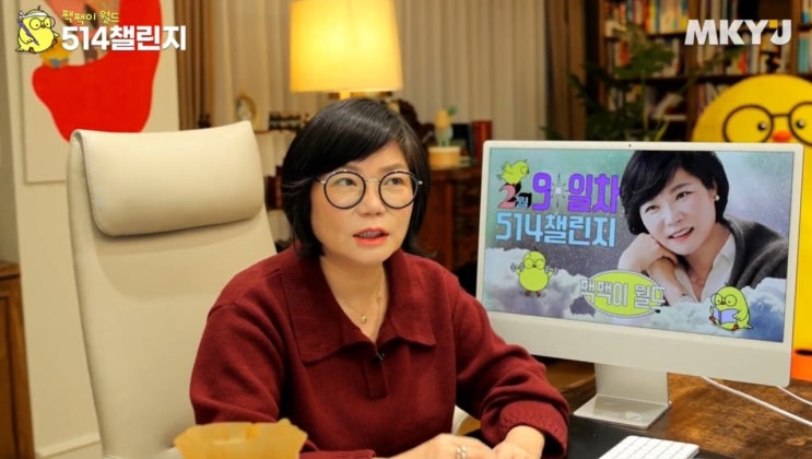  미라클모닝 514챌린지 9일차_결정장애 극복법
