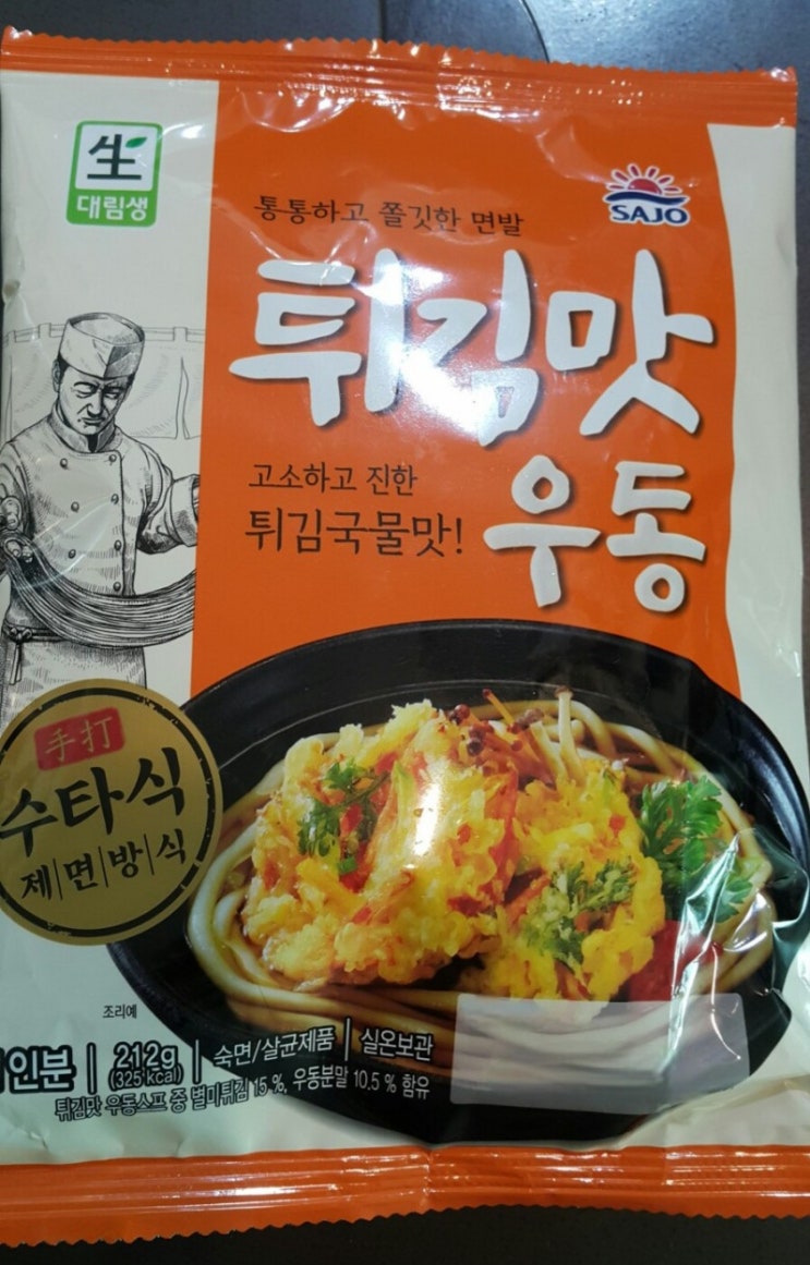  사조대림생 튀김맛 우동_점심한끼