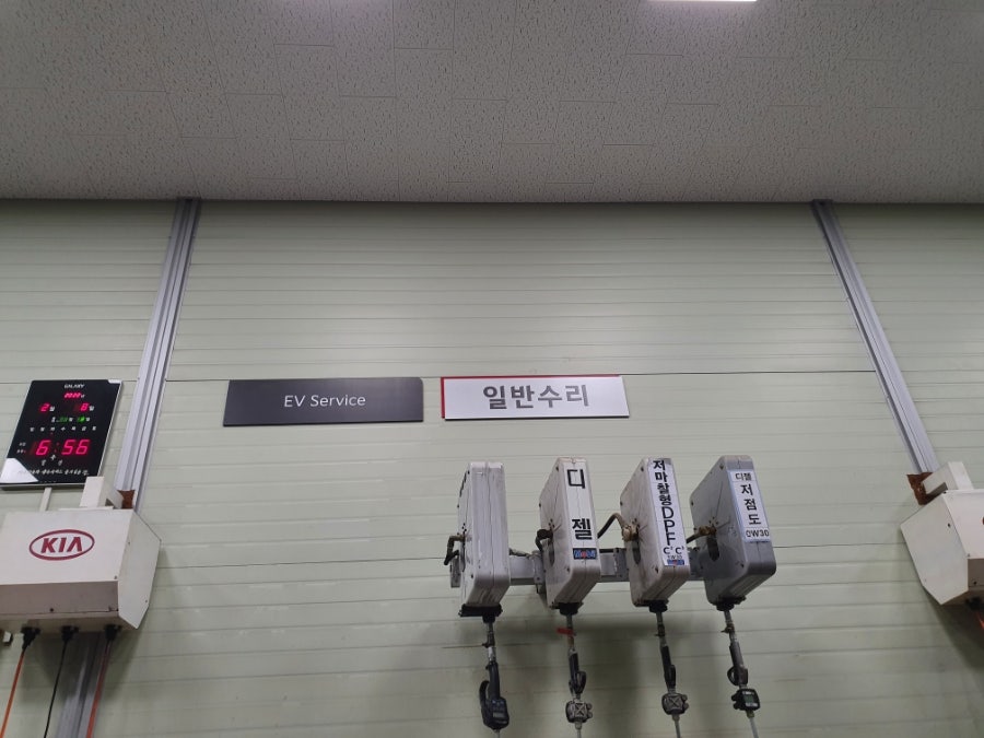 기아오토큐 신해남점 사진 5