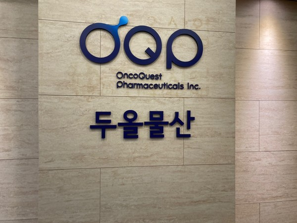  OQP① 신한금융外 공매도 증권사, 예기치 못한 손실에 소송 나섰나