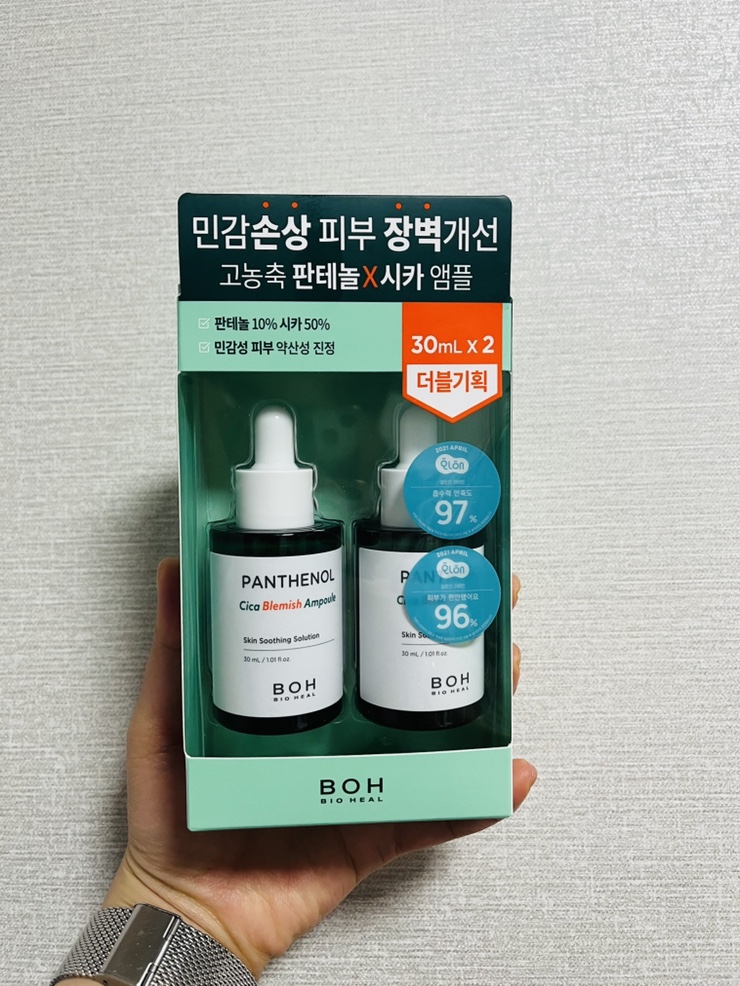  민감성 피부 판테놀x시카앰플