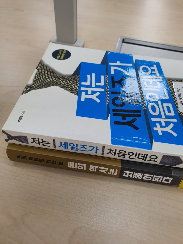  평일에 도서관 서비스로 뽕뽑는 방법
