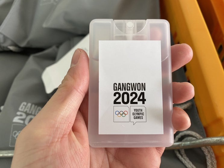  2024 강원 동계청소년올림픽대회 굿즈상품