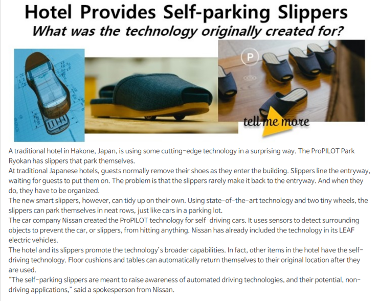 프로파일럿 파크 료칸 , Self-parking slippers , 자율정돈 슬리퍼 newstalk 영어기사, 영어표현