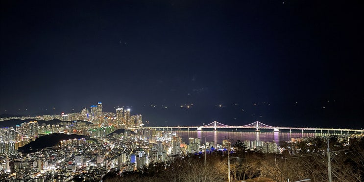  부산 이기대 해안산책로, 송도용궁구름다리, 야경명소 황령산 전망대