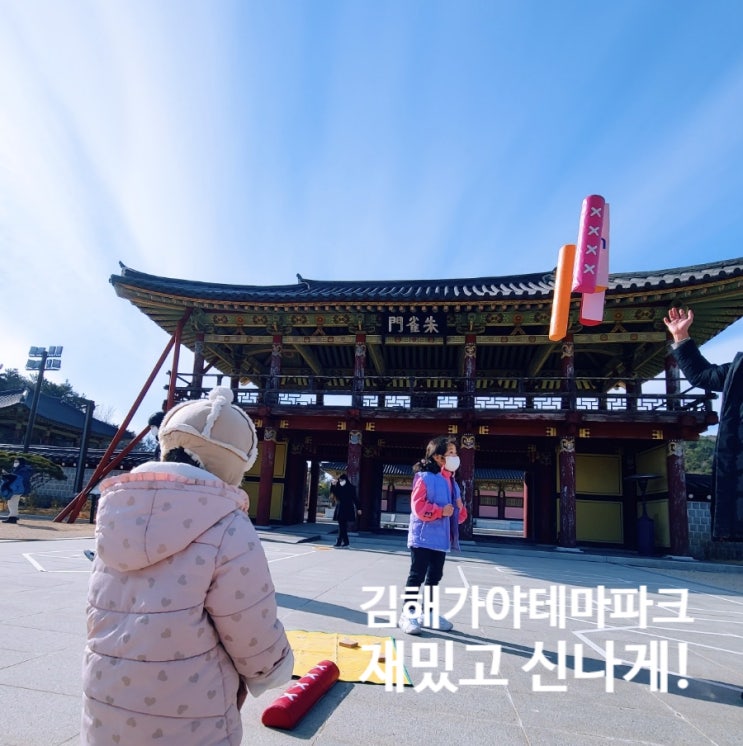 가야테마파크 어드벤처 눈썰매 변경사항 아기 힘들어요