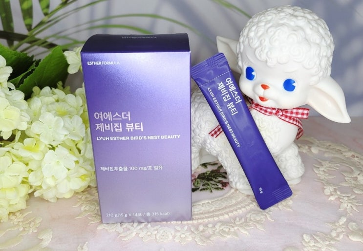  [제품후기]에스더포뮬러-여에스더 제비집 뷰티