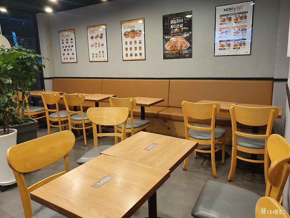 맘스터치 울산약사점 사진 5