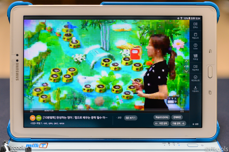  신학기 대비 원픽 짤강 천재교육 밀크티 중등인강 추천