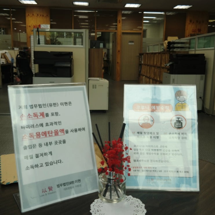  강제추행 경찰조사 억울한 부분이 없도록 해야 합니다!