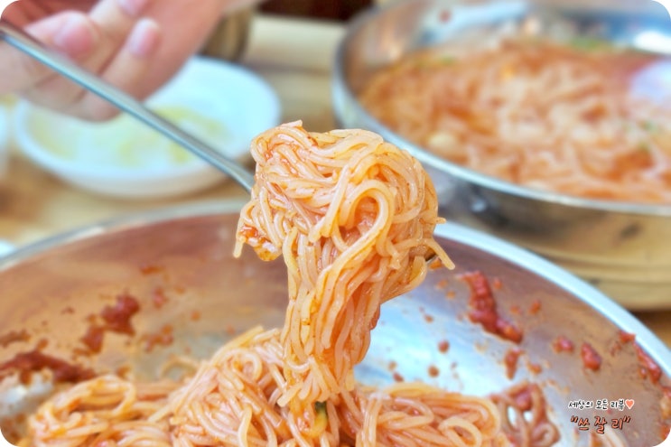  해운대가야밀면 꼭 들려야 하는 부산맛집