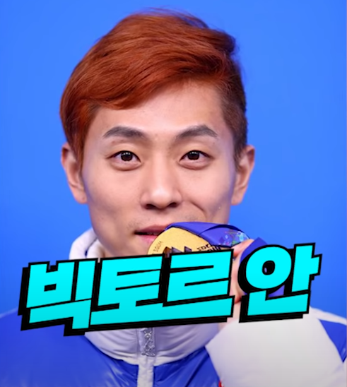안현수 와이프 쇼핑몰 러시아귀화 중국편파판정 논란 모든것을 알려드림