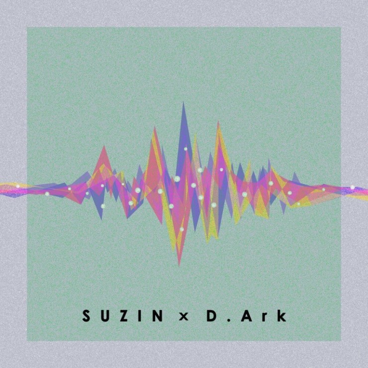 SUZIN, D.Ark - W8 4me [노래가사, 듣기, Audio]