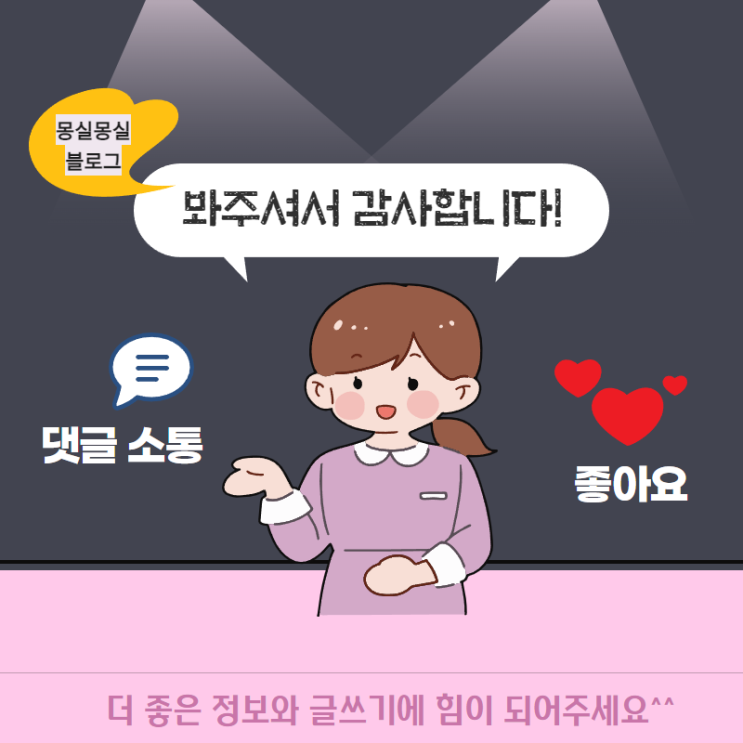  꾸준한 블린이가 되기위해~