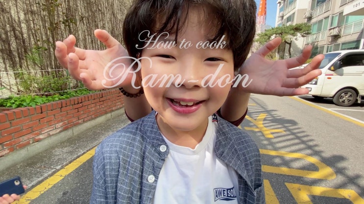 유튜브 해외 구독자를 위한 영어 동영상을 아이들과 같이 만들었어요(유튜브키즈 노출)