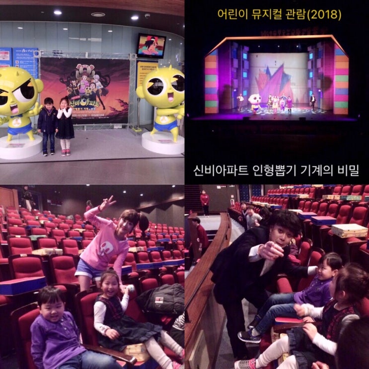 순간포착 2월 9일에 이런일이 | 슬쌍디아빠 과거로의 산책
