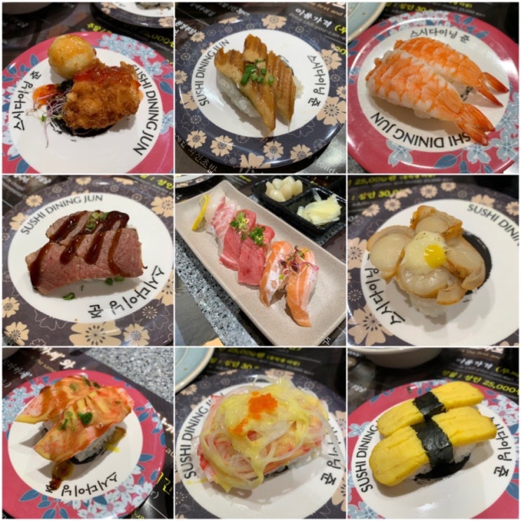  송탄 장당동 맛집 스시다이닝준 초밥과 샤브샤브를 동시에!