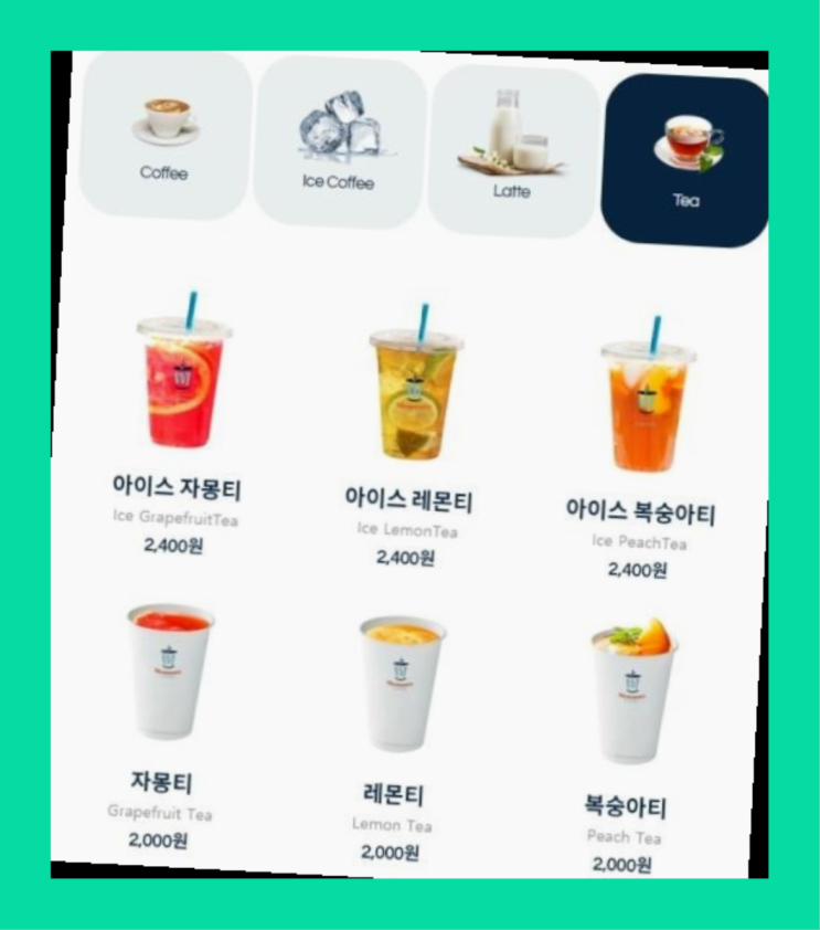  프랜차이즈가맹점  창업은 카페다모 진리!!!!