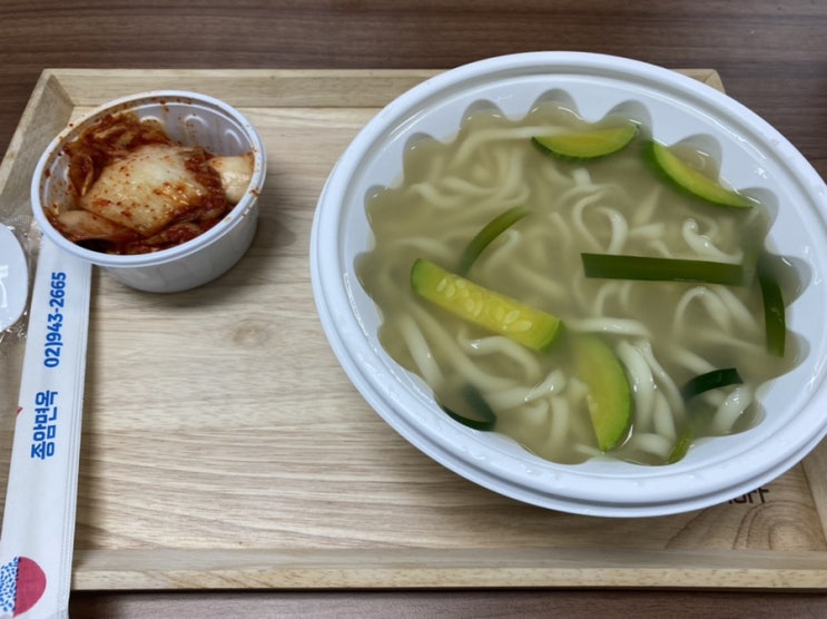  아쉬웠던 종암 면옥의 '바지락칼국수'