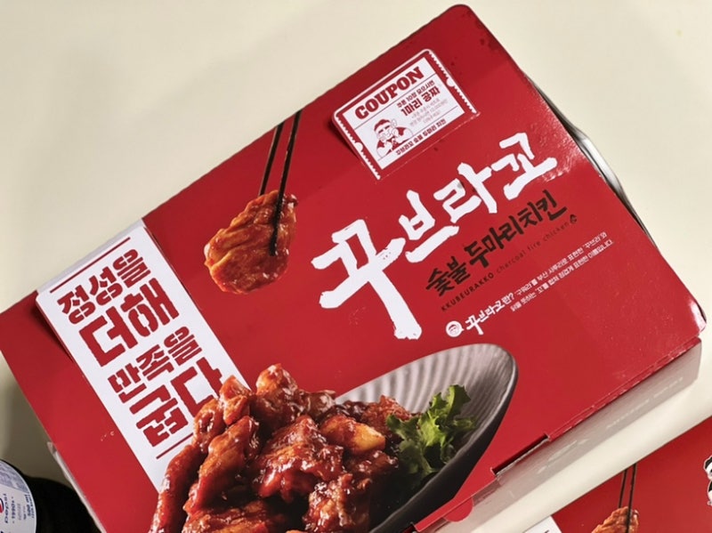 치킨맛집 꾸브라꼬 숯불두마리치킨 동탄역점 치밥 우동사리