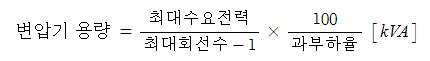 전기기사 기출문제 풀이 - V결선, 역V결선 전기기사 기출문제 풀이 - V결선, 역V결선