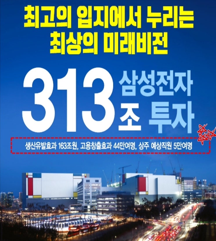  평택 삼성전자 "금호 STV 더라이브"(고덕 STV 2차) 지식산업센터 분양가 안내