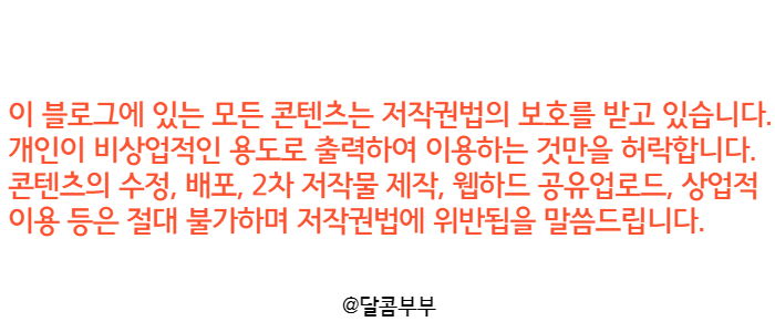 7세 한글공부 자음모음표 한글 자모 워크지 2탄 : 네이버 블로그