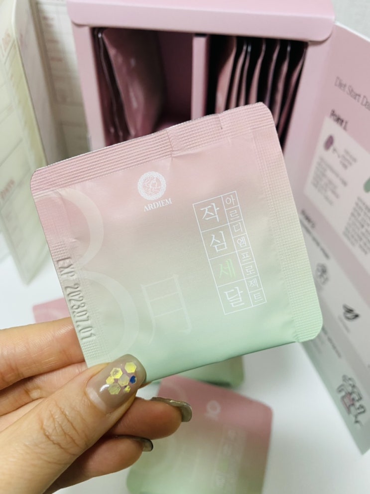 다이어트 영양제 추천 작심세달 화사한선데이 다이어트 영양제 추천 작심세달 화사한선데이