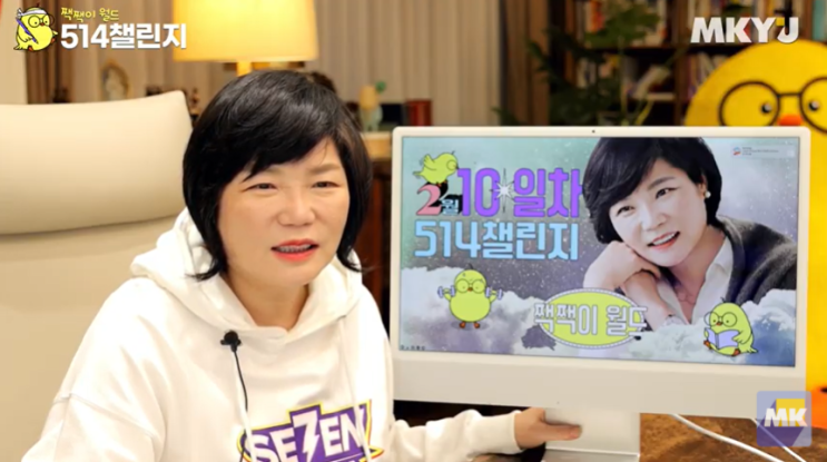  미라클모닝 514챌린지 10일차_가슴뛰는 직업은?