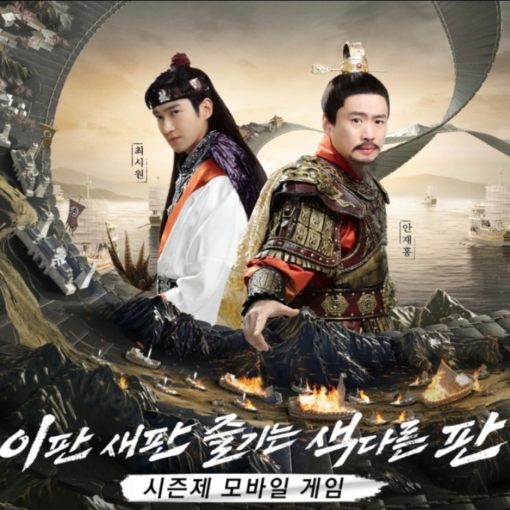 삼국지 전략판 1주년 이벤트 및 초보를 위한 꿀팁 공략 삼국지 전략판 1주년 이벤트 및 초보를 위한 꿀팁 공략