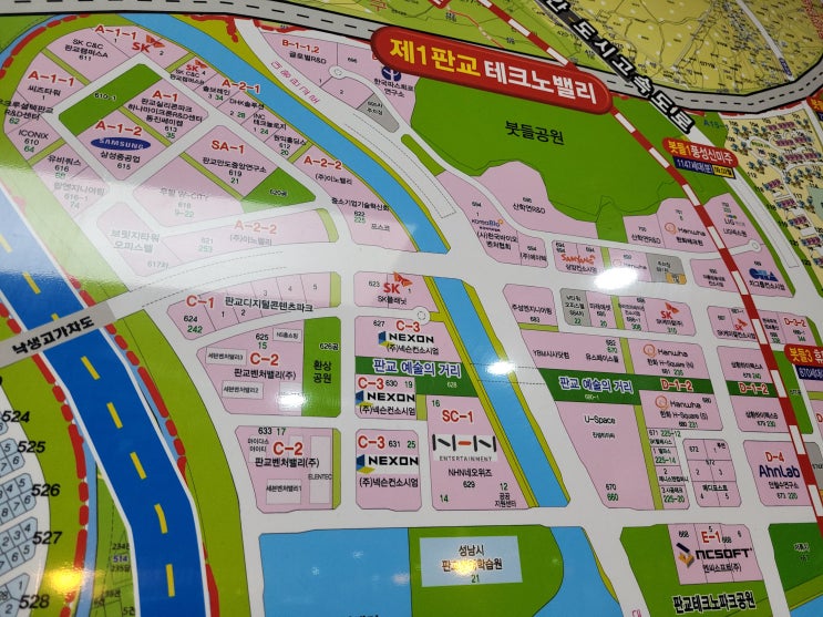  성남 분당구 판교테크노밸리 구인 구직 채용정보 안내