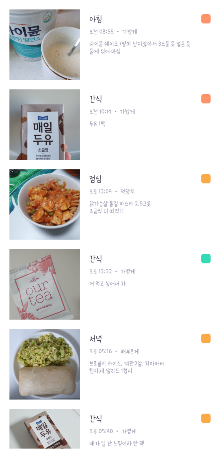  설날 연휴도 끝났으니 다시 시작