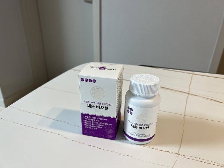  손톱영양제, 머리카락영양제로 비오틴추천드려요! '미완성프로젝트 채움비오틴B7' 리뷰