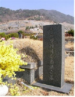  자칭 재림 예수들의 무덤