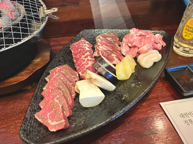  광화문 야키니쿠 전문점 조용한 고기집 화로담