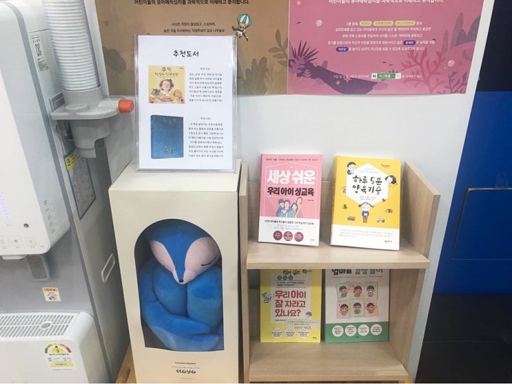  허그맘허그인 강남본점 아동상담센터 소개합니다
