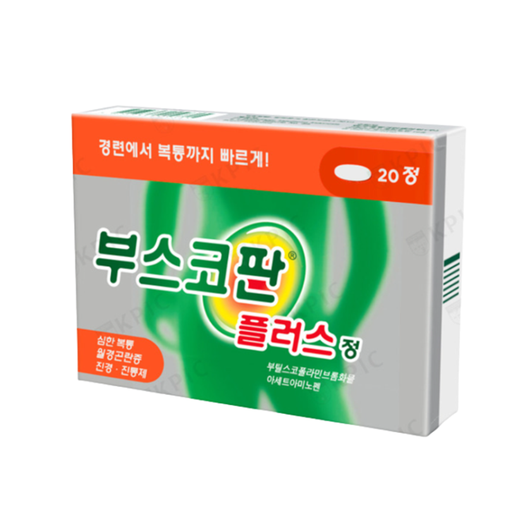 부스코판플러스, 꼭 알아야할 내용들(효능/복용법/부작용/주의사항) 부스코판플러스, 꼭 알아야할 내용들(효능/복용법/부작용/주의사항)