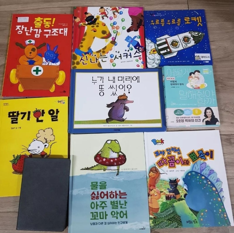 책읽는마을 이미지