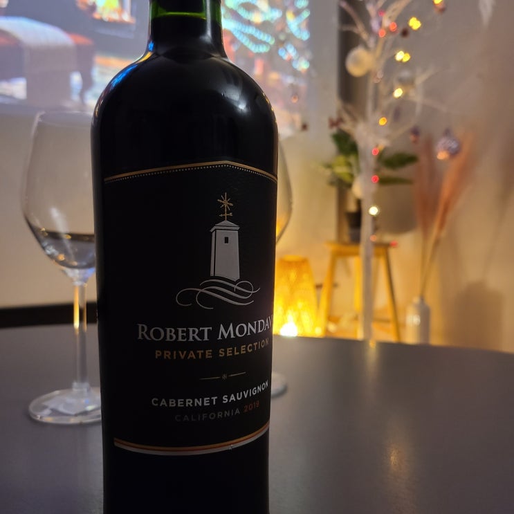  로버트 몬다비 와인(Robert Mondavi_까베르네소비뇽), 종류별로 다 먹어보고 싶어졌어!