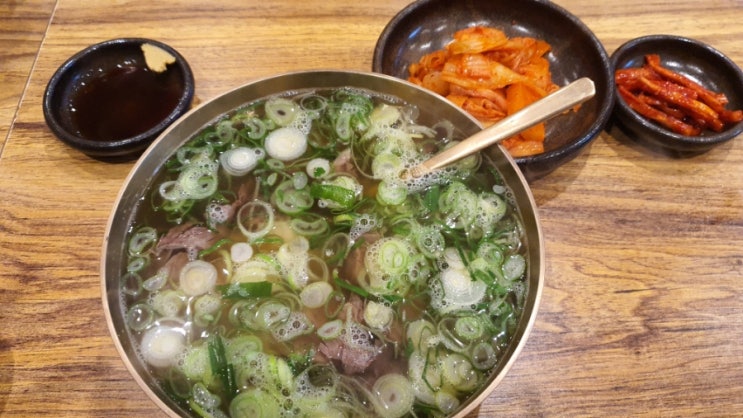  왕십리 도선동 금녕곰탕