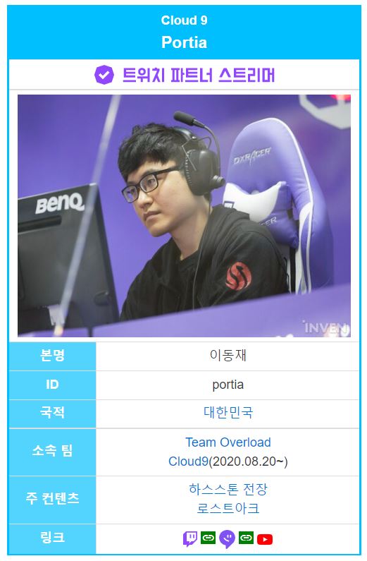  인플루언서 리뷰 20. 포셔