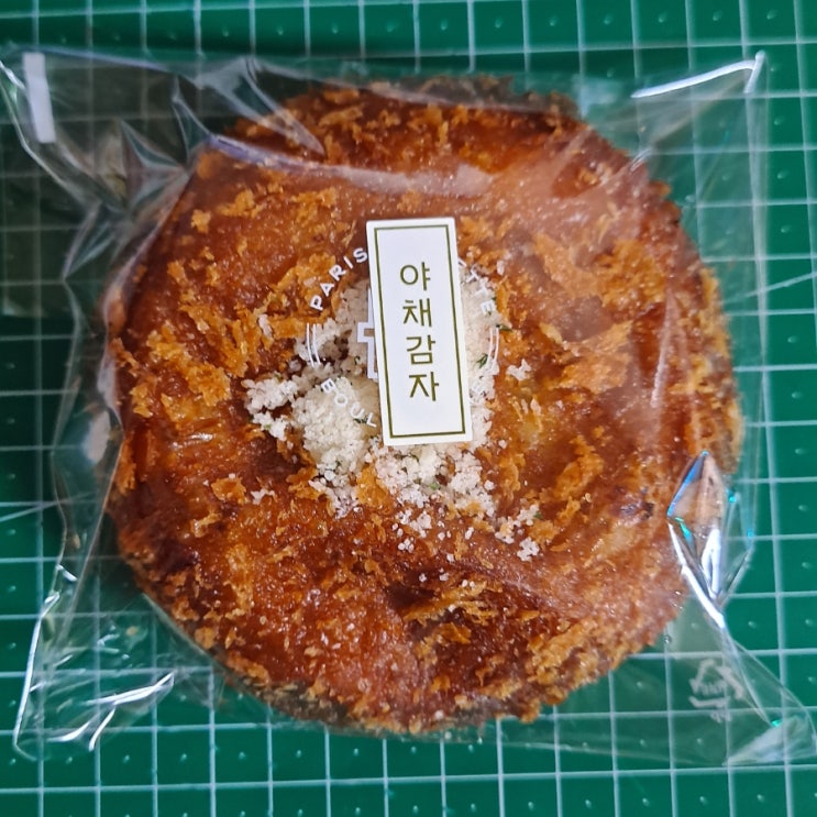  [리뷰] 파리바게뜨 리뉴얼된 야채감자고로케
