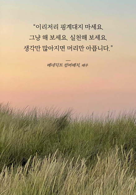 12월 결산 및 연말 투자결산 - 잘가라 2021