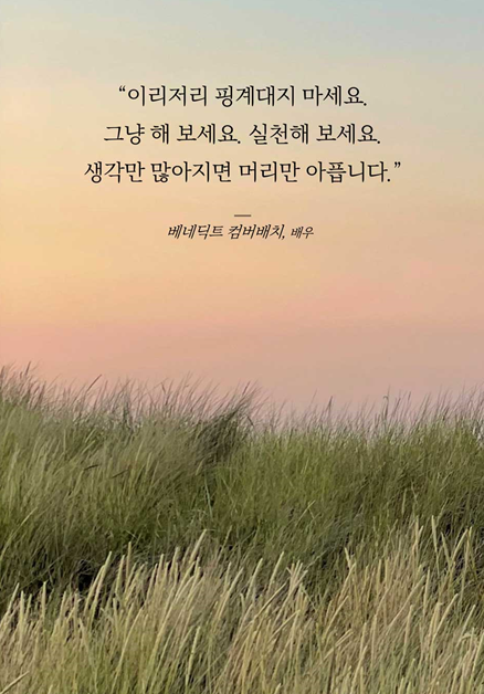 12월 결산 및 연말 투자결산 - 잘가라 2021