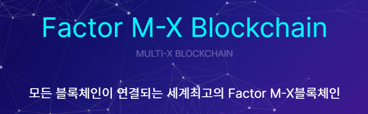  (뉴스기사)국내 3번째 채굴앱 GIPMX 스캠아니에요. 발전해나가는 모습 자랑스럽습니다. 더팩트에 바라는점은요.