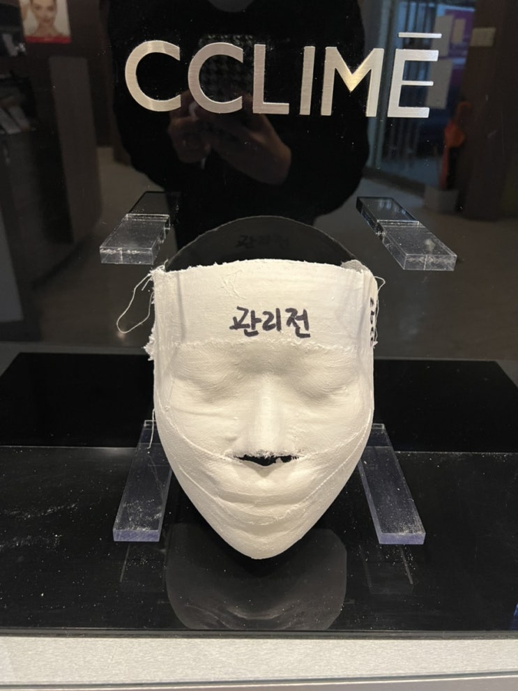  끌리메 홍대점/내 돈 내산 경락마사지 30회 끊고 왔습니다... 작은 얼굴/이목구비/작은 골드