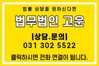  [수원이혼변호사] 부정행위를 저지른 배우자를 상대로 위자료 청구하기
