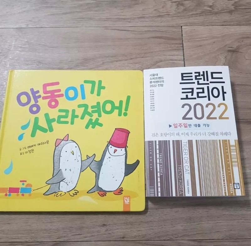 책읽는마을 이미지