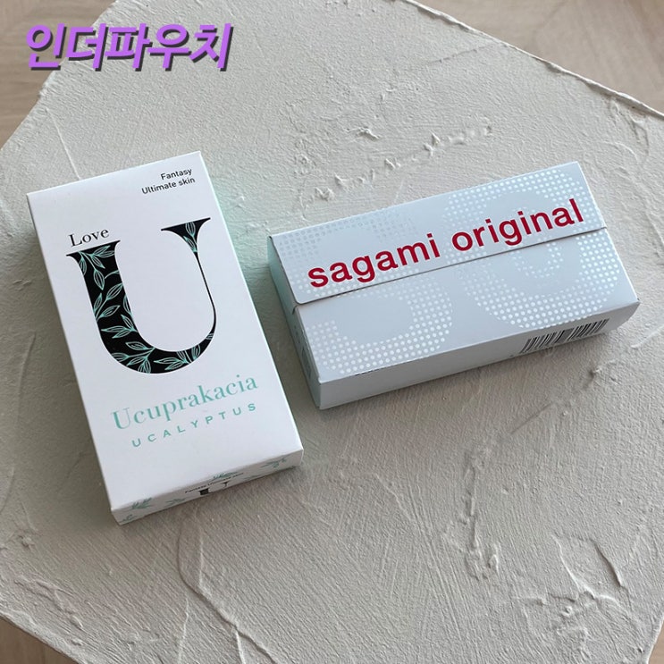  폴리우레탄 초박형콘돔 30대 부부에게 추천합니다.