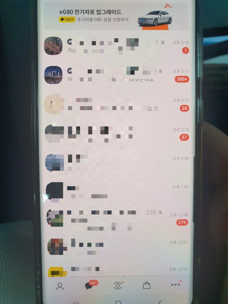  부산 연제구 거제리 법원앞 휴대폰복구 출장 왔어요 ~!